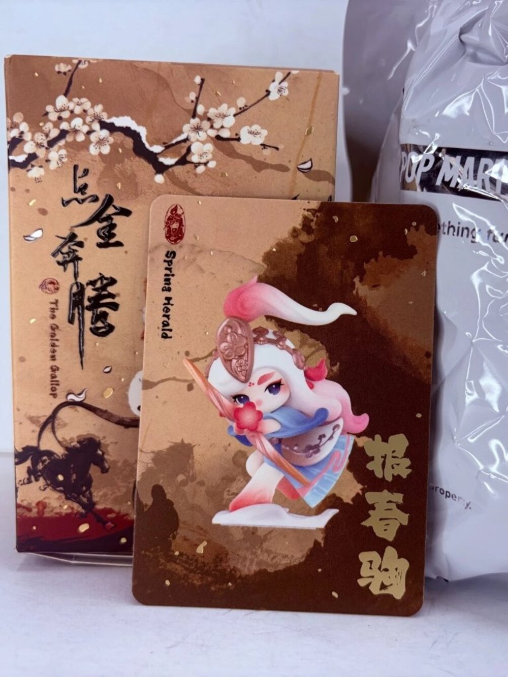 The Golden Gallop Series Chaka Figure Toy Sealed Bag - Spring Herald